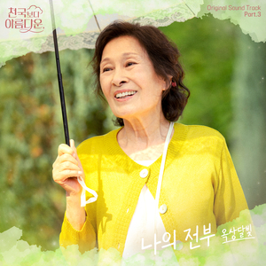 天堂一区二区三区在线观看
