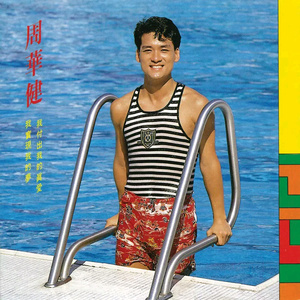 天堂一区二区三区在线观看
