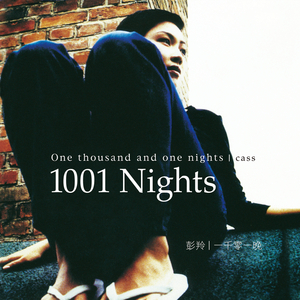 天堂一区二区三区在线观看
