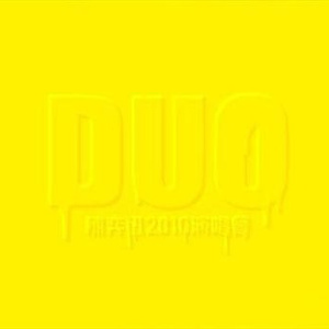 天堂一区二区三区在线观看
