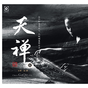 天堂一区二区三区在线观看
